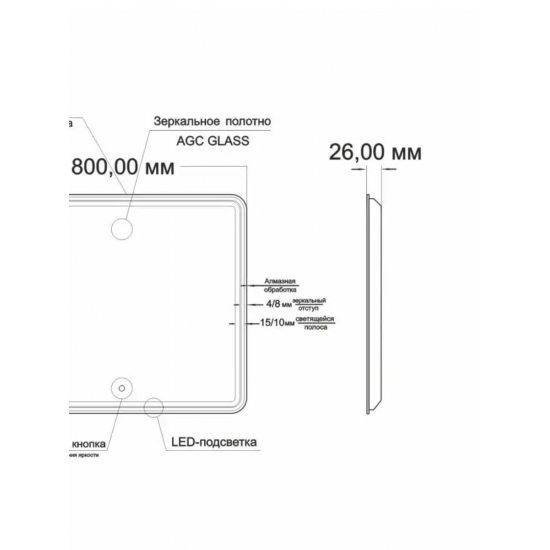 Зеркало MIXLINE Адриана 800x700 с LED подсветкой