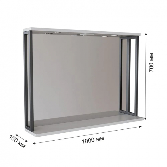 Зеркало MIXLINE Бруклин-100 Белый с подсветкой Лофт