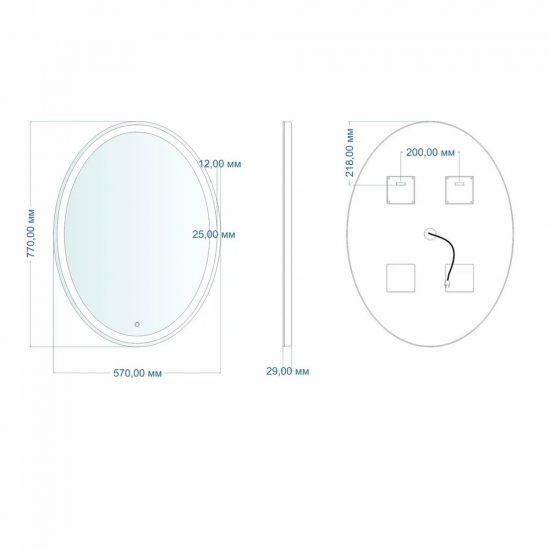 Зеркало MIXLINE Италия 570x770 с LED подсветкой