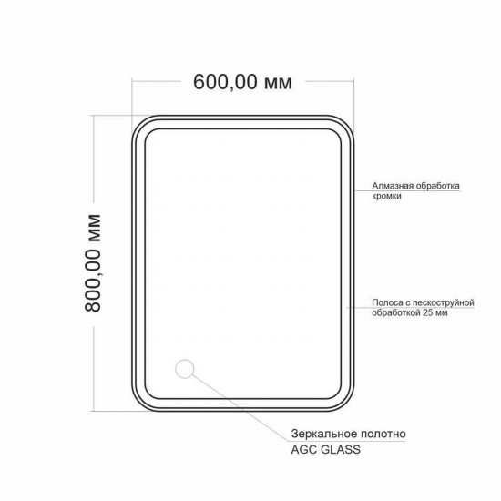 Зеркало MIXLINE Кармен 600x800