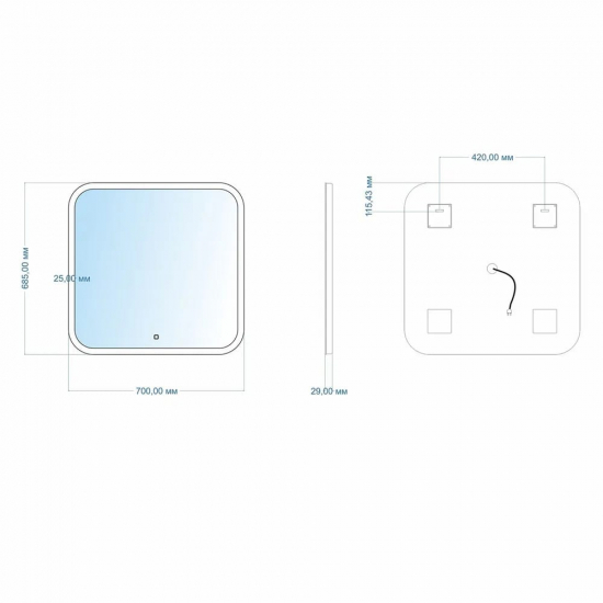 Зеркало MIXLINE Стив 700x680 с LED подсветкой