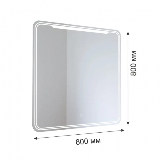 Зеркало MIXLINE Виктория 800x800 с LED подсветкой