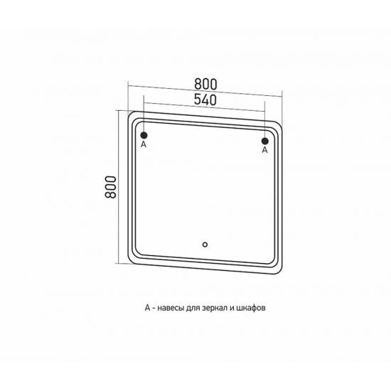 Зеркало MIXLINE Виктория 800x800 с LED подсветкой