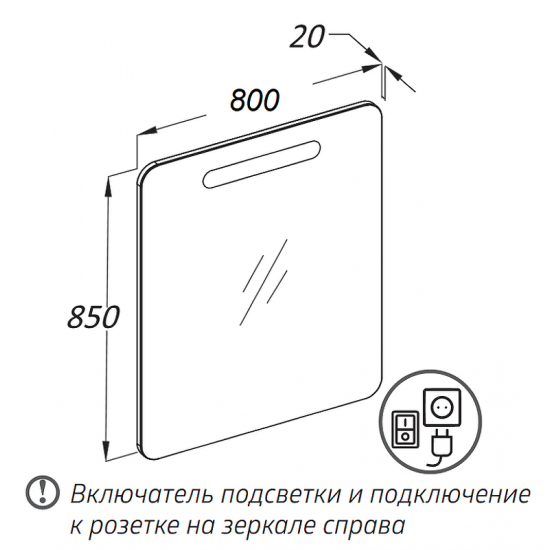 Зеркало OPADIRIS Арабеско 80