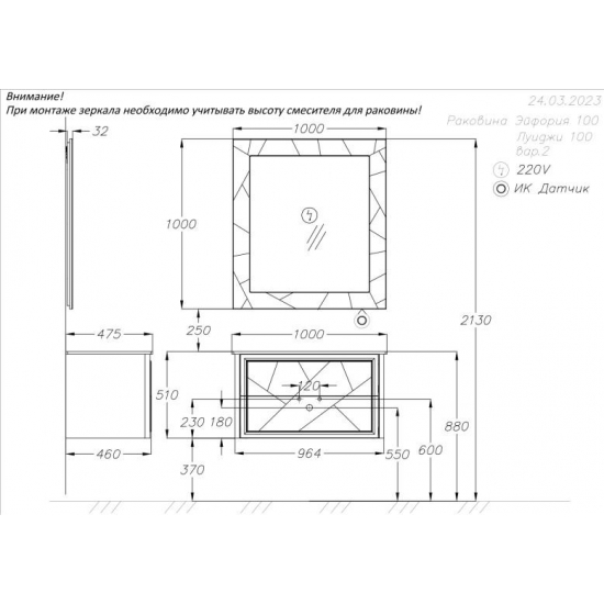 Зеркало OPADIRIS Луиджи 100 с подсветкой и функцией антизапотевания, серое матовое