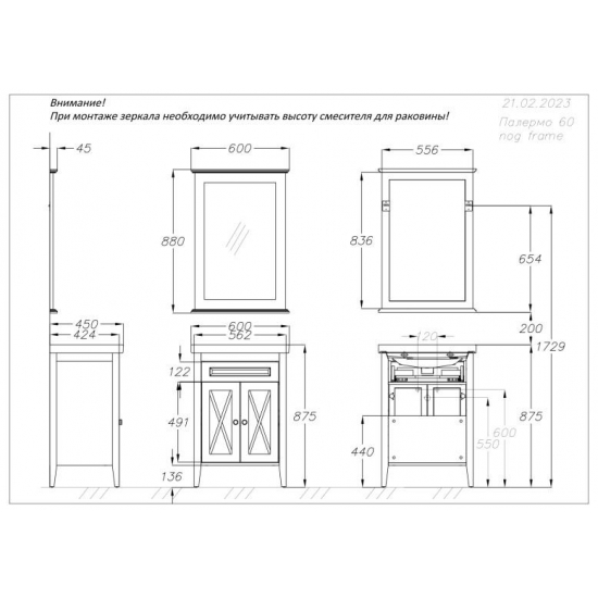 Зеркало OPADIRIS Палермо 60 светлый орех