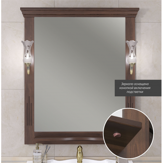 Зеркало OPADIRIS Риспекто 85 нагал