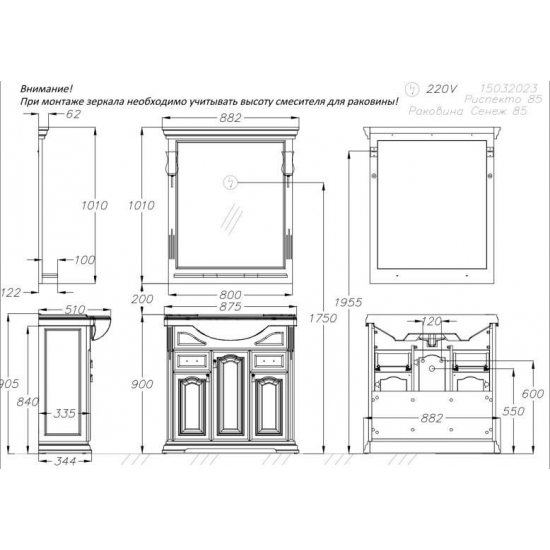 Зеркало OPADIRIS Риспекто 85 нагал