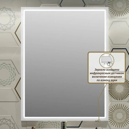 Зеркало OPADIRIS Вегас 60 с подсветкой