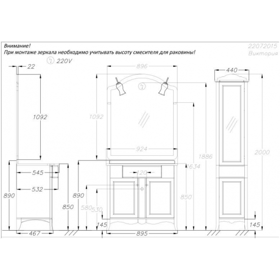 Зеркало OPADIRIS Виктория 90 орех