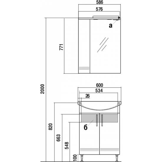 Зеркало-шкаф АКВАТОН Онда 58 R правое, с подсветкой
