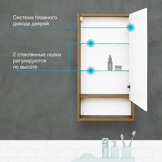 Зеркало-шкаф АКВАТОН Сканди 45 дуб рустикальный