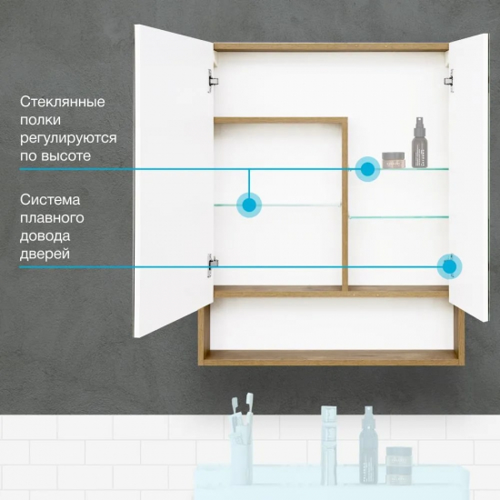 Зеркало-шкаф АКВАТОН Сканди 70 дуб рустикальный