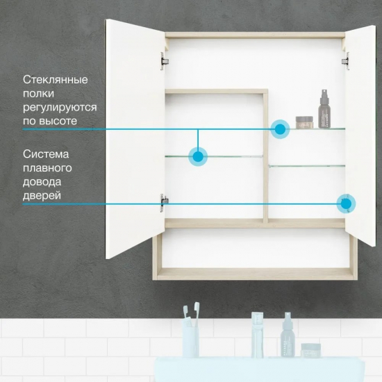 Зеркало-шкаф АКВАТОН Сканди 70 дуб верона