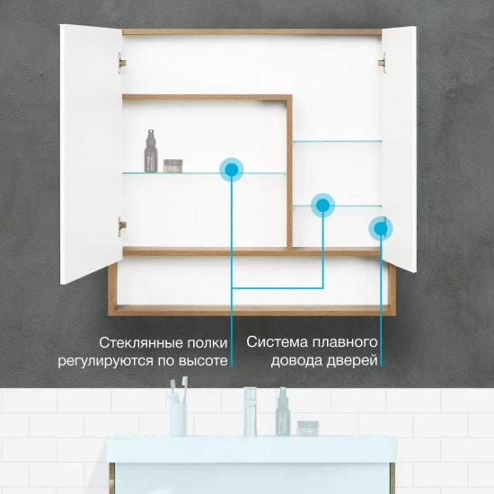 Зеркало-шкаф АКВАТОН Сканди 90 дуб рустикальный