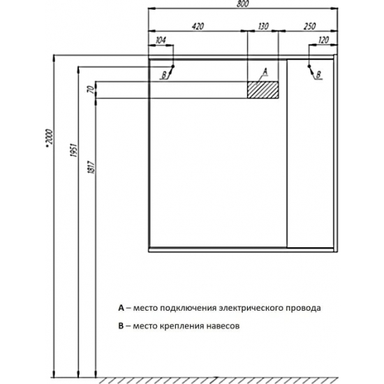 Зеркало-шкаф АКВАТОН Стоун 80 грецкий орех, с подсветкой