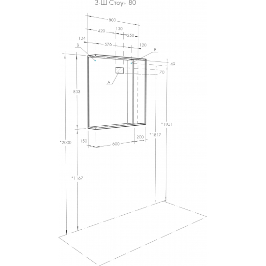 Зеркало-шкаф АКВАТОН Стоун 80 грецкий орех, с подсветкой