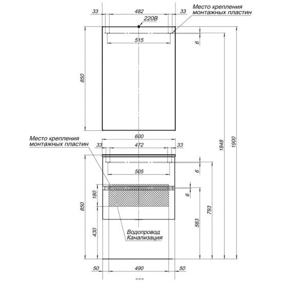 Зеркало-шкаф AQUANET Алвита New 60 серый