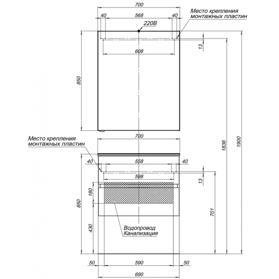 Зеркало-шкаф AQUANET Алвита New 70 серое