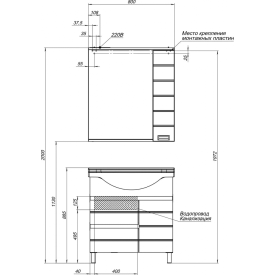 Зеркало-шкаф AQUANET Доминика 80 белый, с подсветкой
