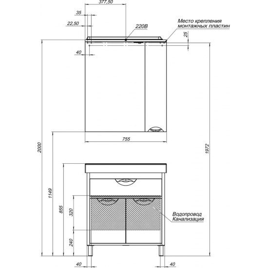 Зеркало-шкаф AQUANET Гретта 75 светлый дуб, с подсветкой