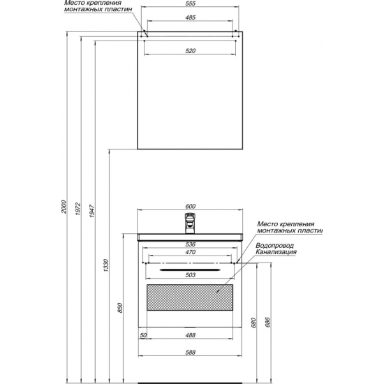 Зеркало-шкаф AQUANET Порто 60 белый