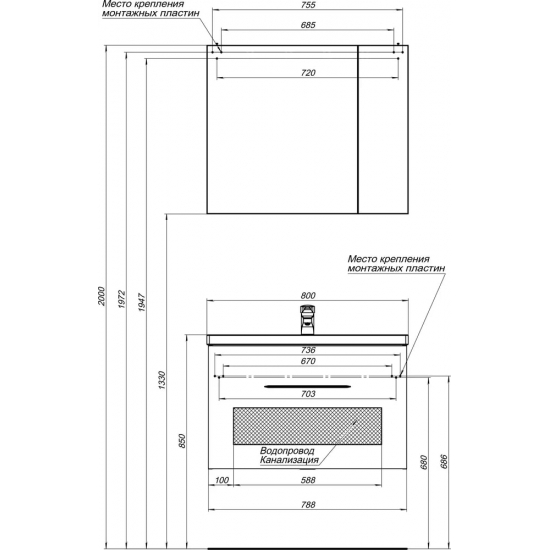 Зеркало-шкаф AQUANET Порто 80 белый