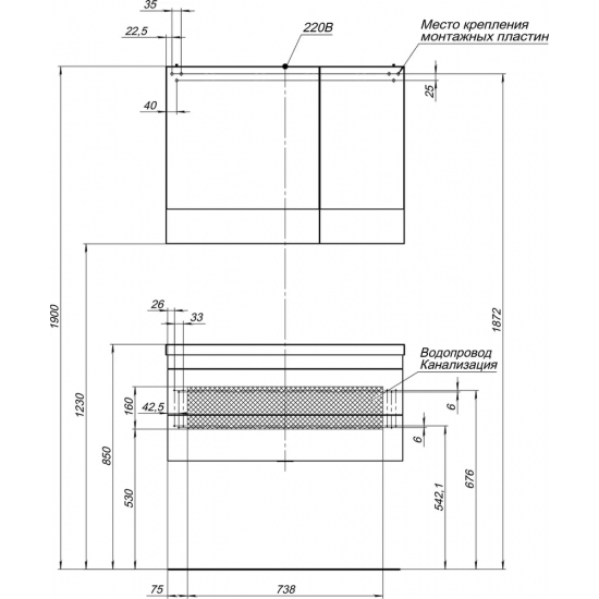 Зеркало-шкаф AQUANET Верона 90 белый 