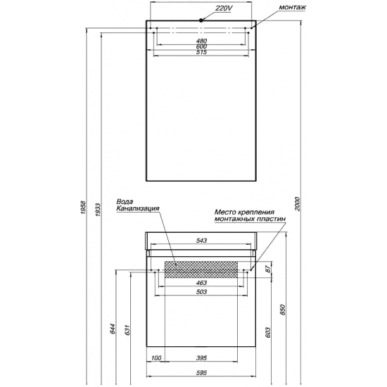 Зеркало-шкаф AQUANET Йорк 60 белый