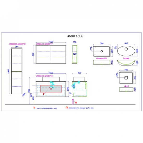 Зеркало-шкаф AQWELLA 5 stars Mobi 100 дуб балтийский