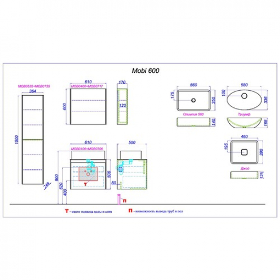 Зеркало-шкаф AQWELLA 5 stars Mobi 60 дуб балтийский