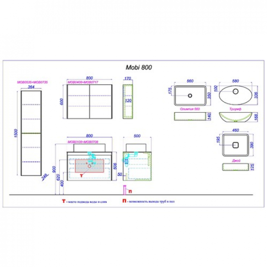 Зеркало-шкаф AQWELLA 5 stars Mobi 80 бетон светлый