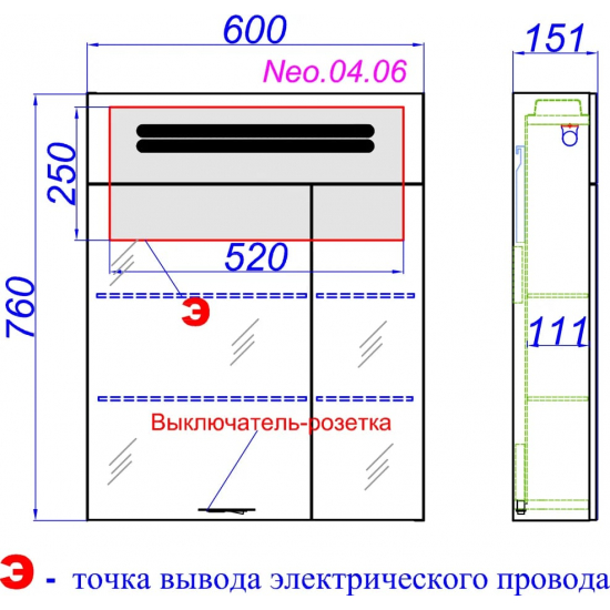 Зеркало-шкаф AQWELLA Neo 60 с подсветкой