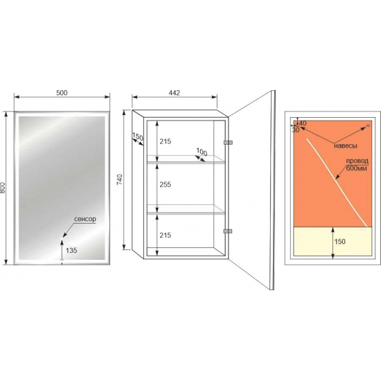 Зеркало-шкаф EL FANTE Квартет 50x80 с подсветкой