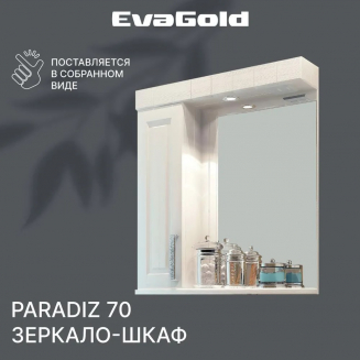 Зеркало-шкаф EVA GOLD Paradiz 70 белое