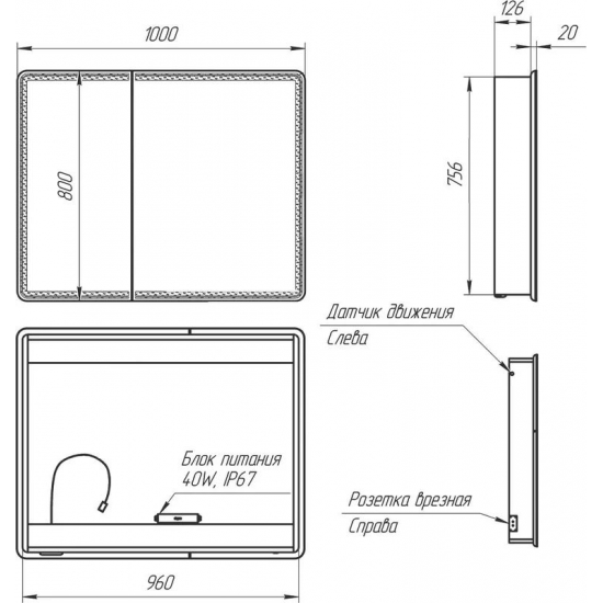 Зеркало-шкаф LEMARK Element 100x80, с подсветкой и розеткой