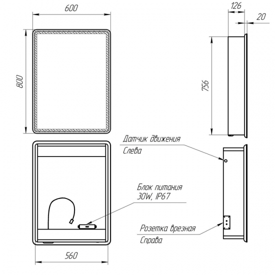 Зеркало-шкаф LEMARK Element 60x80 правый, с подсветкой и розеткой