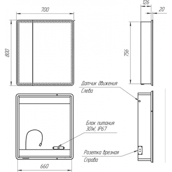 Зеркало-шкаф LEMARK Element 70x80, с подсветкой и розеткой