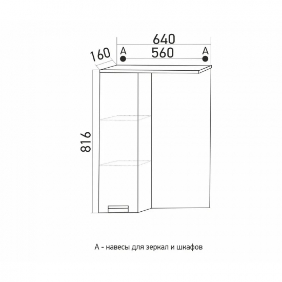 Зеркало-шкаф MIXLINE Альфа-64 NEW левый с подсветкой