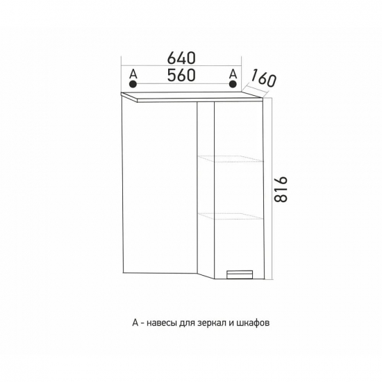 Зеркало-шкаф MIXLINE Альфа-64 NEW правый с подсветкой