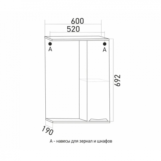 Зеркало-шкаф MIXLINE Этьен-60 правый с подсветкой