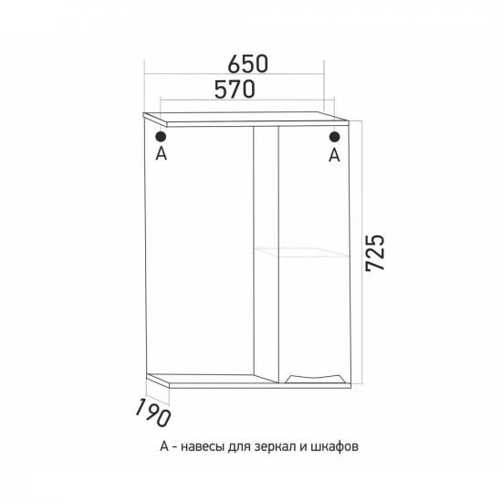 Зеркало-шкаф MIXLINE Этьен-65 правый с подсветкой