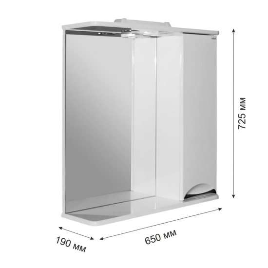 Зеркало-шкаф MIXLINE Этьен-65 правый с подсветкой