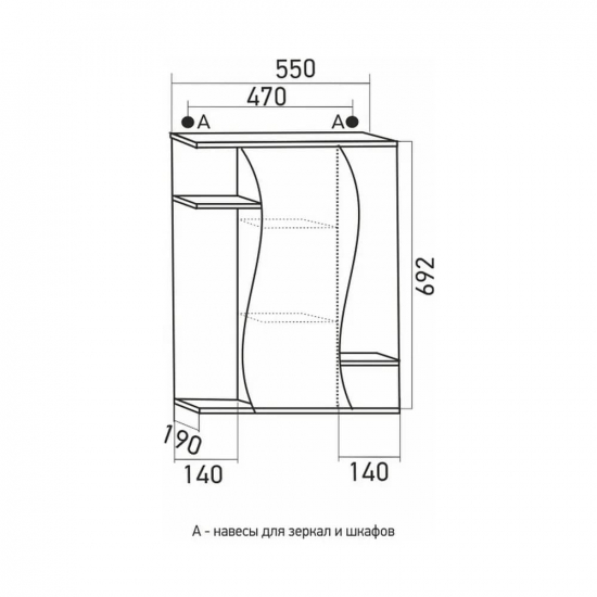 Зеркало-шкаф MIXLINE Классик-55 правый