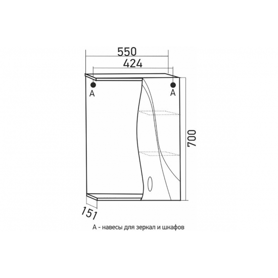 Зеркало-шкаф MIXLINE Лима-55 правый с подсветкой