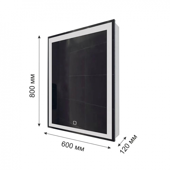 Зеркало-шкаф MIXLINE Минио 60x80 правый, с LED подсветкой