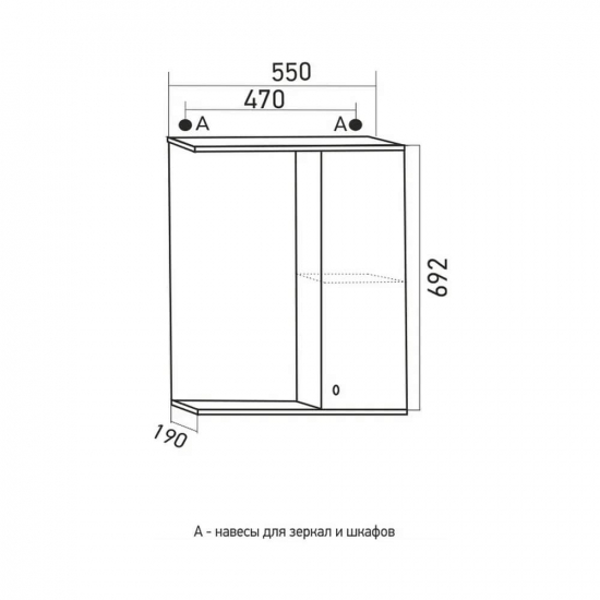 Зеркало-шкаф MIXLINE Норд-55 правый