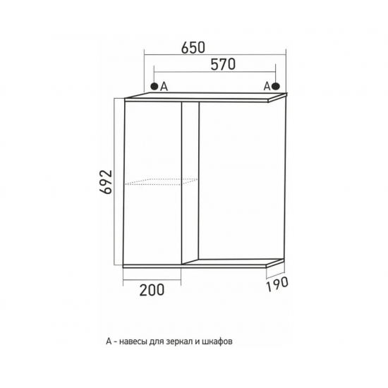 Зеркало-шкаф MIXLINE Росток-65 белый левый
