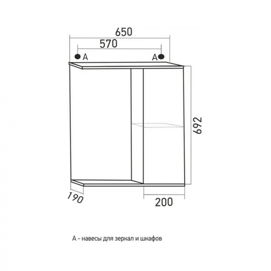 Зеркало-шкаф MIXLINE Росток-65 белый правый