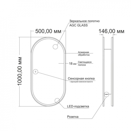 Зеркало-шкаф MIXLINE Сохо 50x100 правый, сенсорный выкл, светодиодная подсветка чёрный